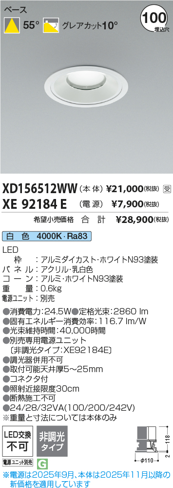 XD156512WW-XE92184E