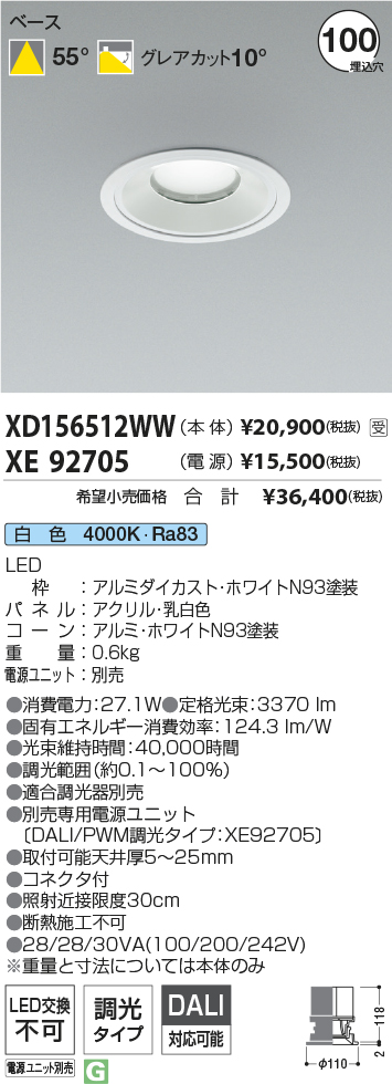 XD156512WW-XE92705