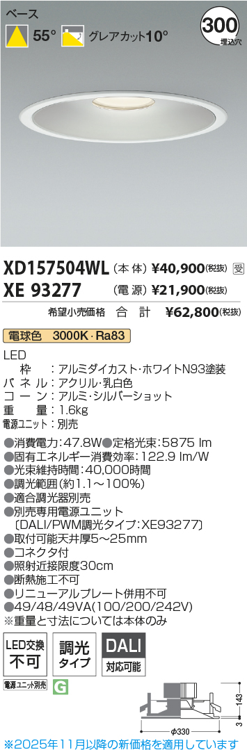 XD157504WL-XE93277