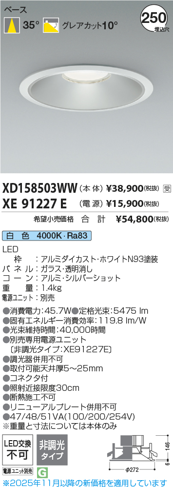 XD158503WW-XE91227E