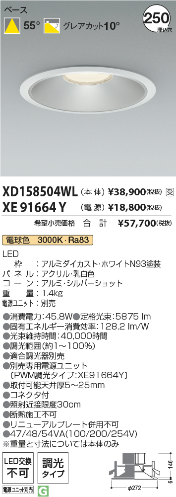 XD158504W...