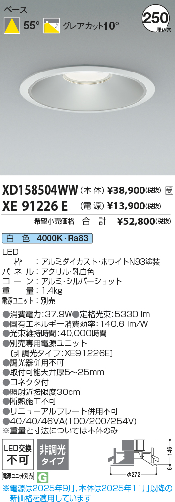 XD158504WW