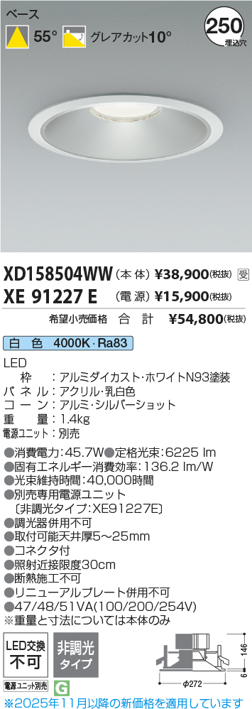 XD158504WW-XE91227E