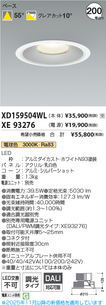 XD159504WL-XE93276