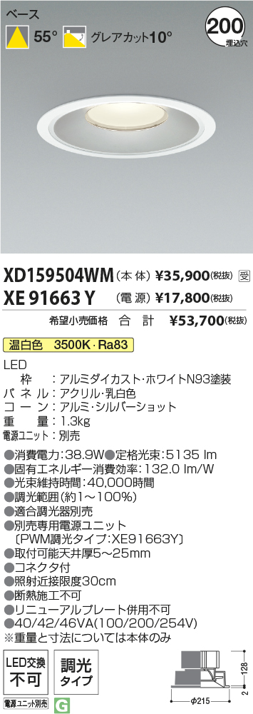 XD159504W...