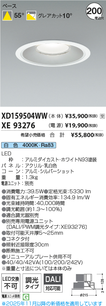 XD159504WW-XE93276