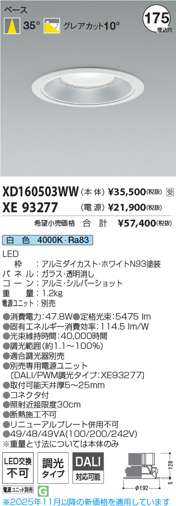 XD160503WW-XE93277