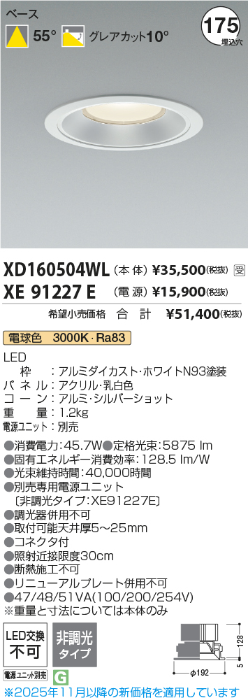 XD160504WL-XE91227E