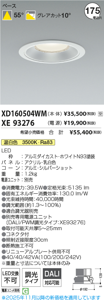 XD160504WM-XE93276