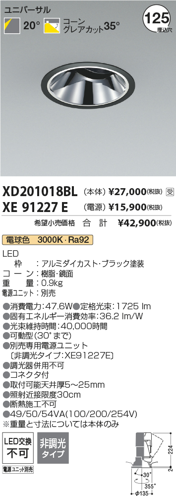 XD201018BL-XE91227E