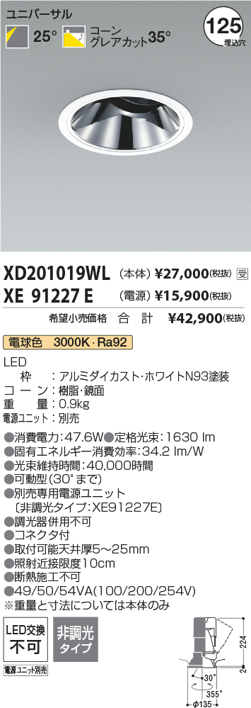 XD201019WL-XE91227E