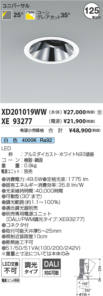 XD201019WW-XE93277