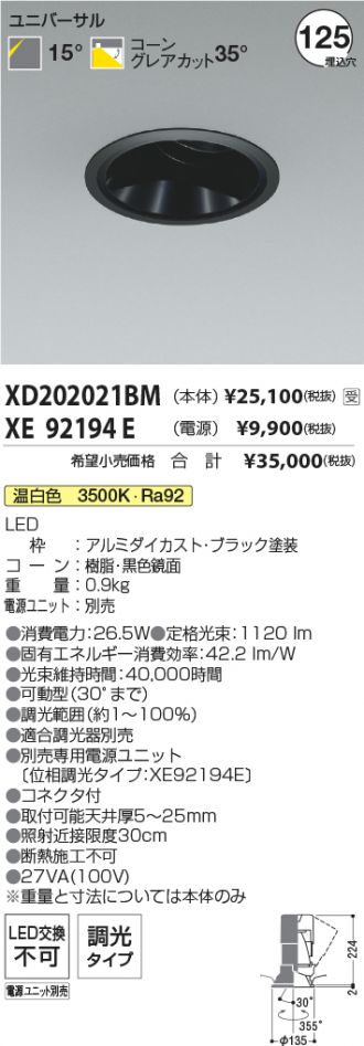 XD202021BM-XE92194E