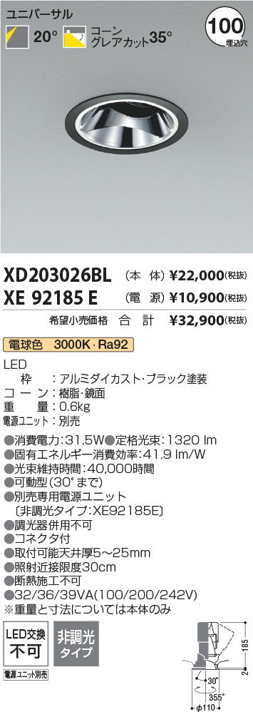 XD203026BL-XE92185E