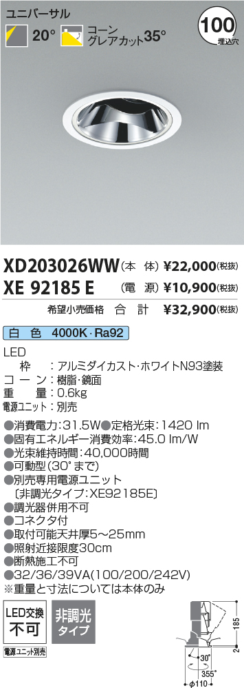 XD203026WW-XE92185E