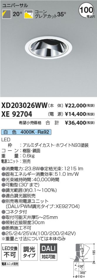 XD203026WW-XE92704