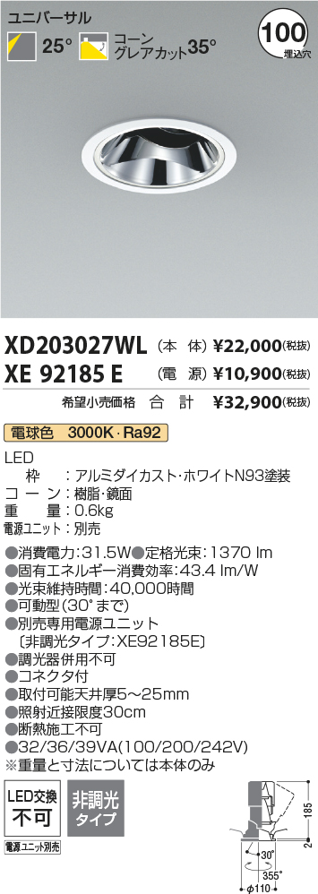 XD203027WL-XE92185E