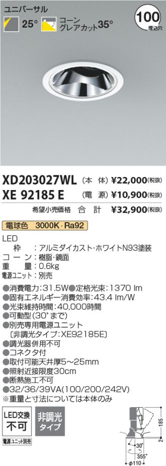 XD203027WL-XE92185E