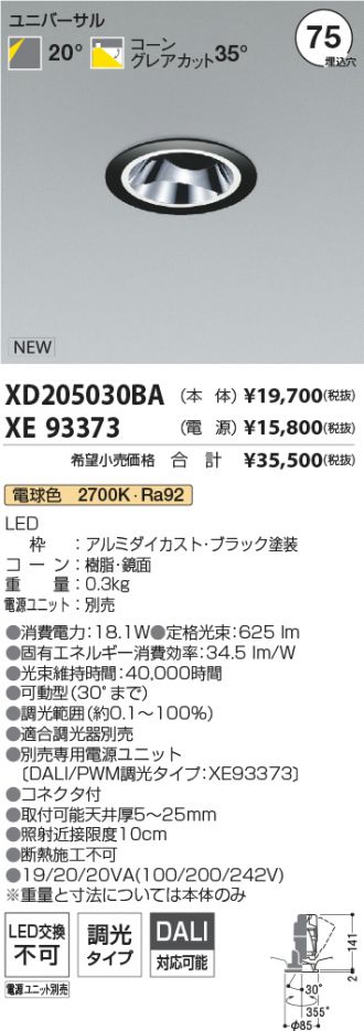 XD205030BA-XE93373