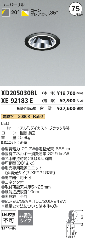 XD205030BL-XE92183E