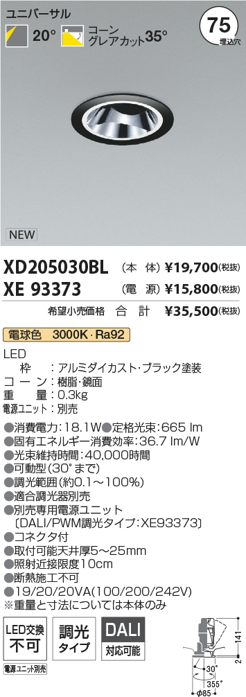 XD205030BL-XE93373
