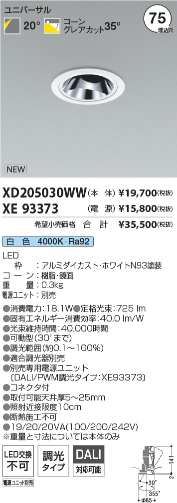 XD205030W...