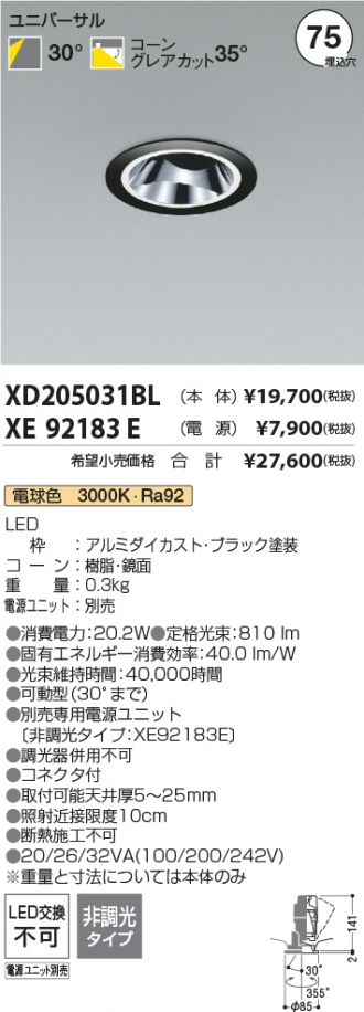 XD205031BL-XE92183E