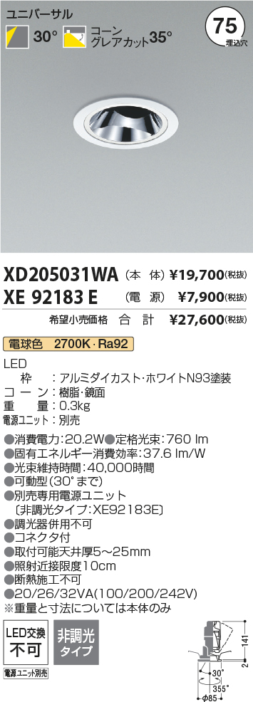 XD205031WA-XE92183E
