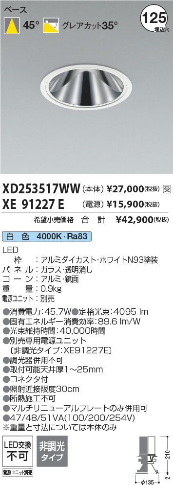 XD253517WW-XE91227E