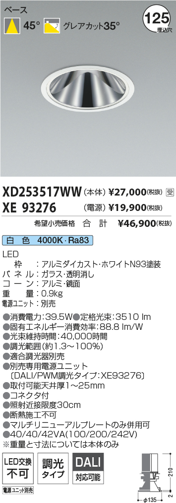 XD253517WW-XE93276