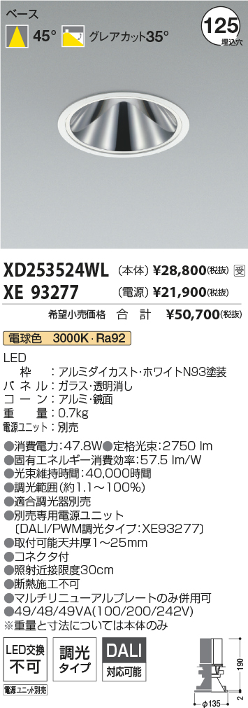XD253524W...