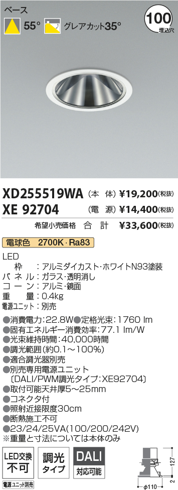 XD255519WA-XE92704