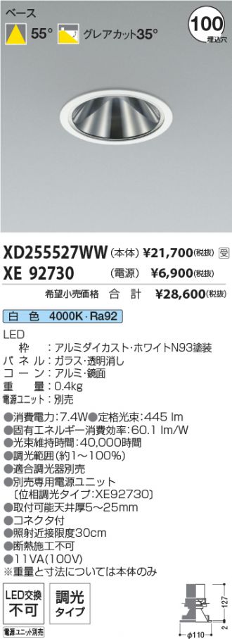 XD255527WW-XE92730
