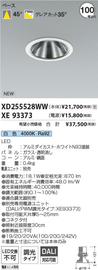 XD255528WW-XE93373