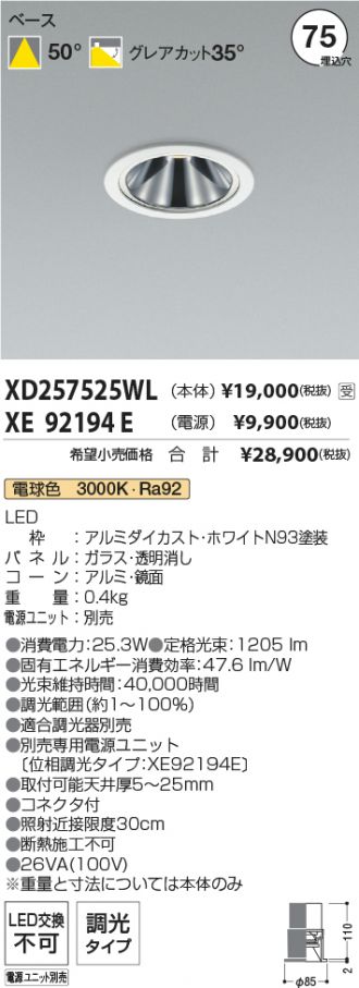 XD257525WL-XE92194E