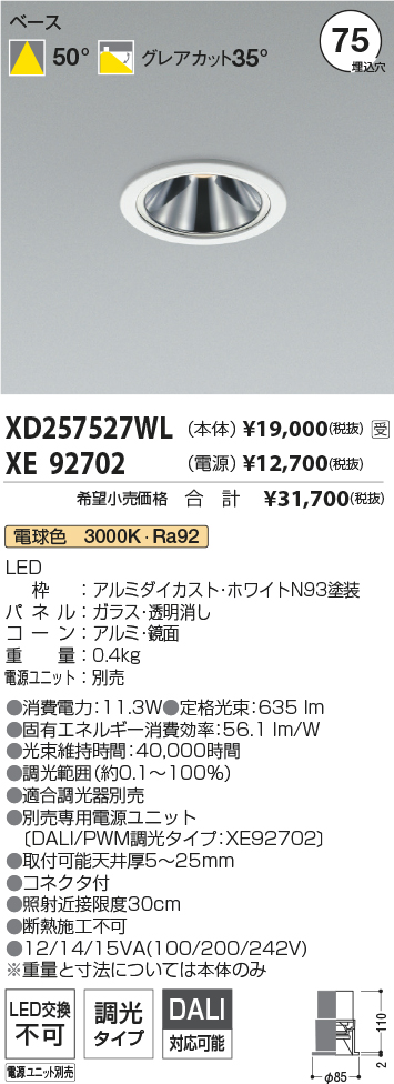 XD257527WL-XE92702
