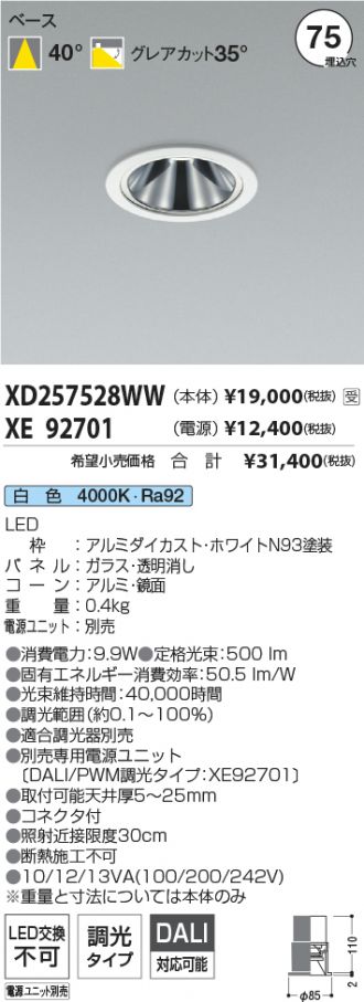 XD257528WW-XE92701
