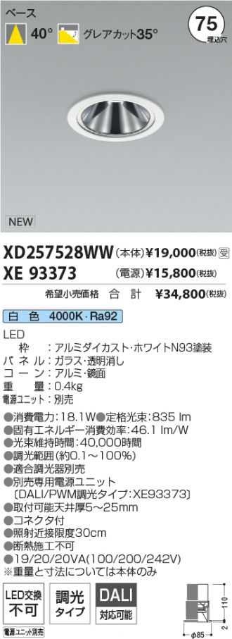 XD257528WW-XE93373