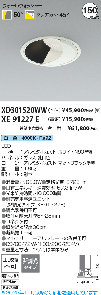 XD301520WW-XE91227E