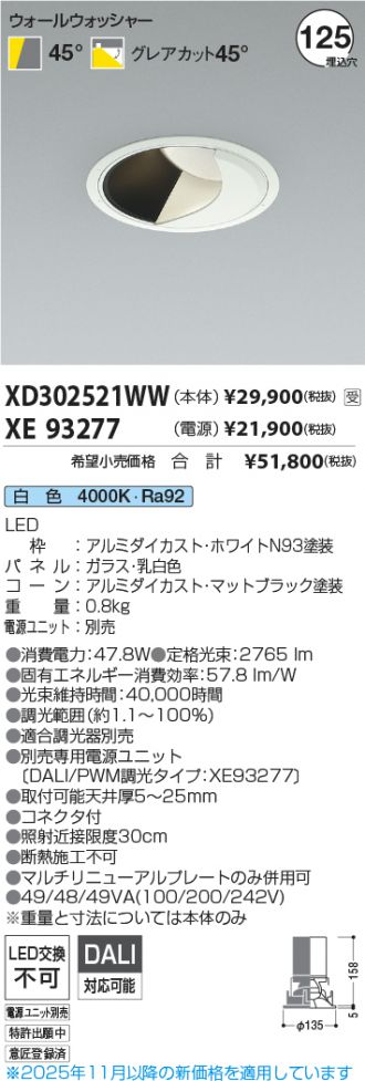 XD302521WW-XE93277