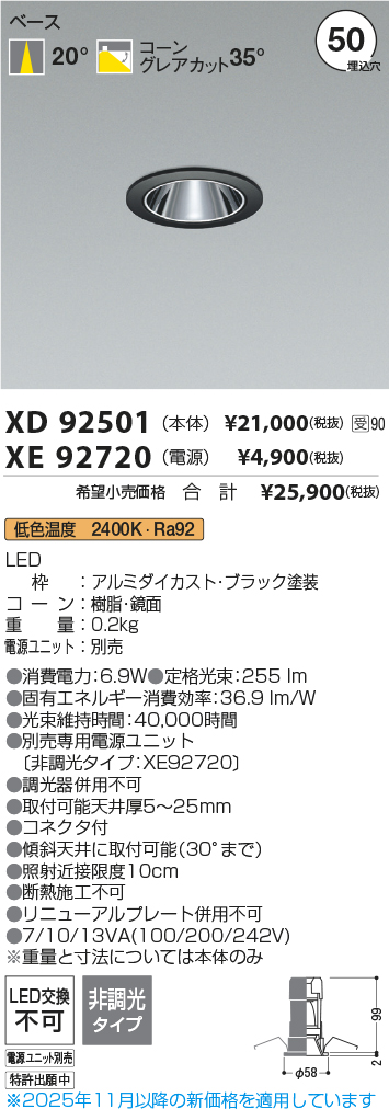 XD92501-XE92720