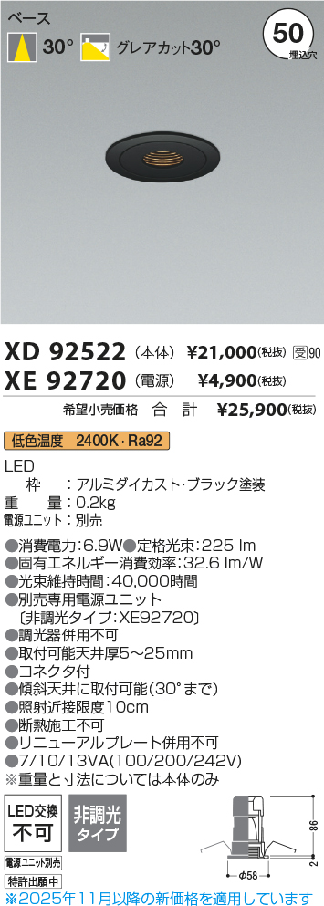 XD92522-XE92720