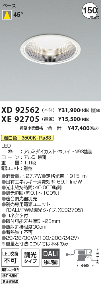 XD92562-X...