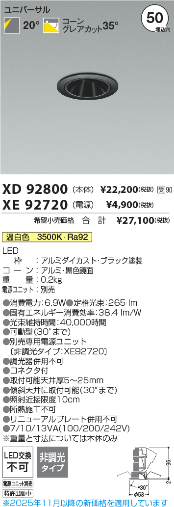 XD92800-XE92720