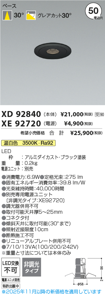 XD92840-XE92720