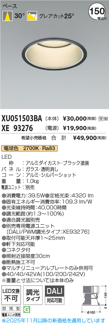 XU051503BA-XE93276