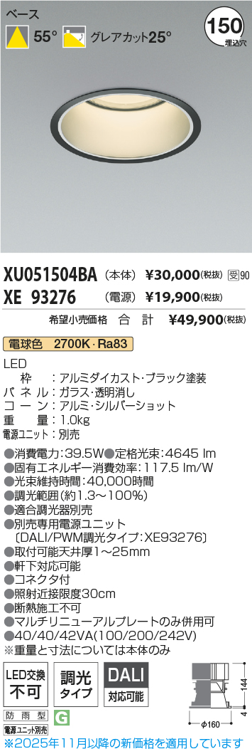 XU051504BA-XE93276