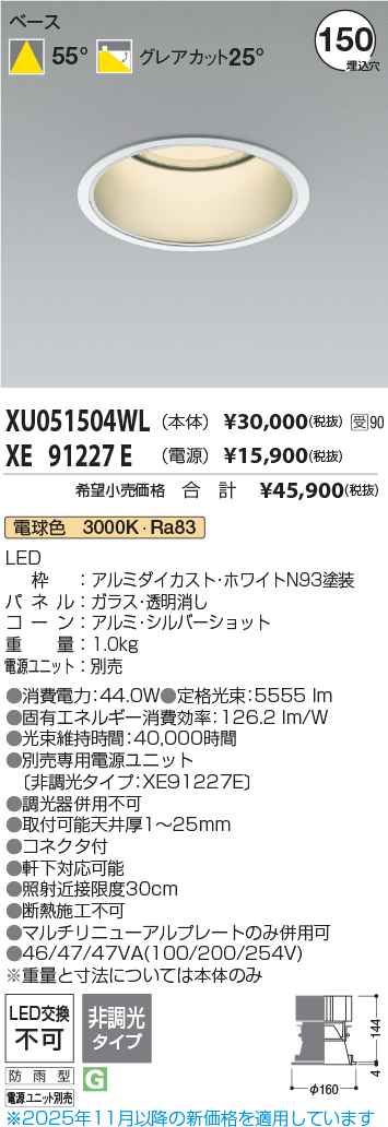 XU051504WL-XE91227E