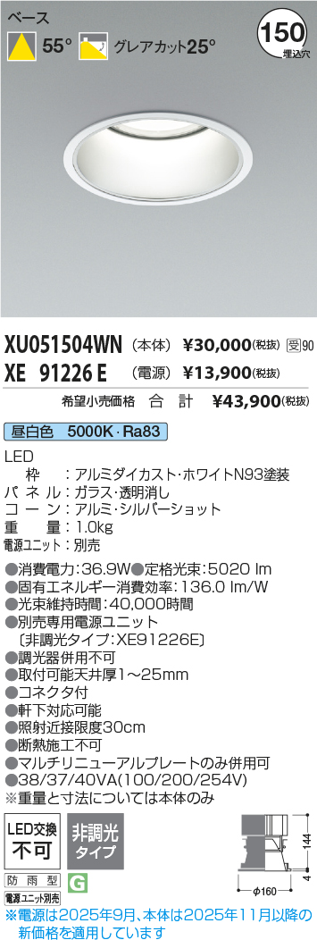 XU051504WN
