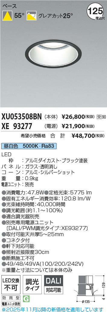 XU053508BN-XE93277